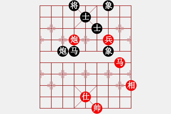 象棋棋譜圖片：魯太極(月將)-和-煙雨暗千家(日帥) - 步數(shù)：190 