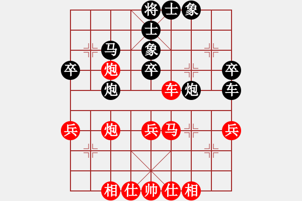 象棋棋譜圖片：魯太極(月將)-和-煙雨暗千家(日帥) - 步數(shù)：50 