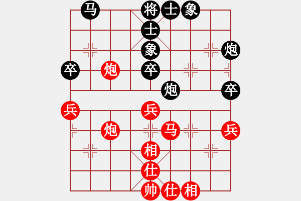 象棋棋譜圖片：魯太極(月將)-和-煙雨暗千家(日帥) - 步數(shù)：60 