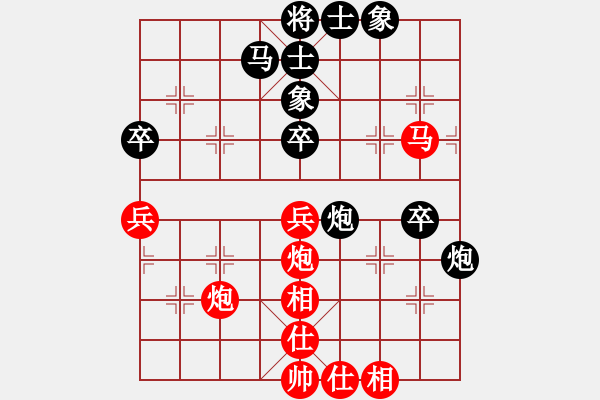 象棋棋譜圖片：魯太極(月將)-和-煙雨暗千家(日帥) - 步數(shù)：70 