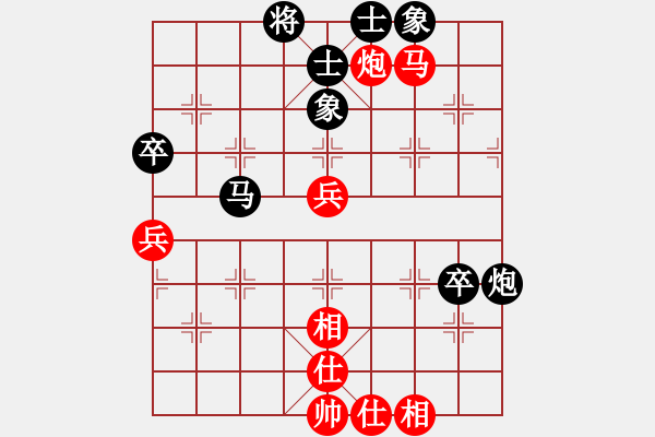 象棋棋譜圖片：魯太極(月將)-和-煙雨暗千家(日帥) - 步數(shù)：80 