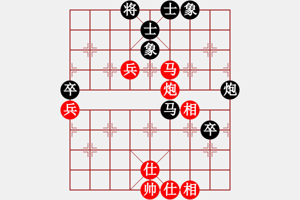 象棋棋譜圖片：魯太極(月將)-和-煙雨暗千家(日帥) - 步數(shù)：90 