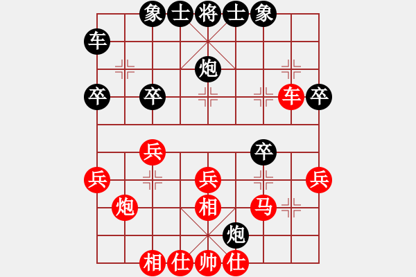 象棋棋譜圖片：不平(人王)-勝-asdfhjnbq(5r) - 步數(shù)：30 