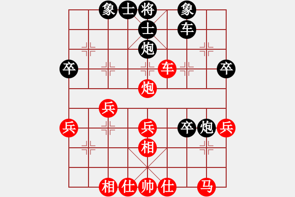 象棋棋譜圖片：不平(人王)-勝-asdfhjnbq(5r) - 步數(shù)：40 