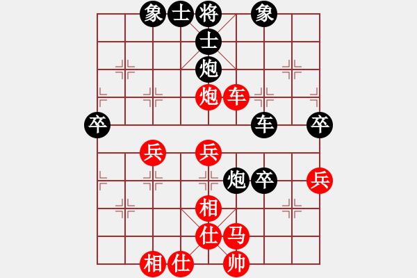 象棋棋譜圖片：不平(人王)-勝-asdfhjnbq(5r) - 步數(shù)：50 