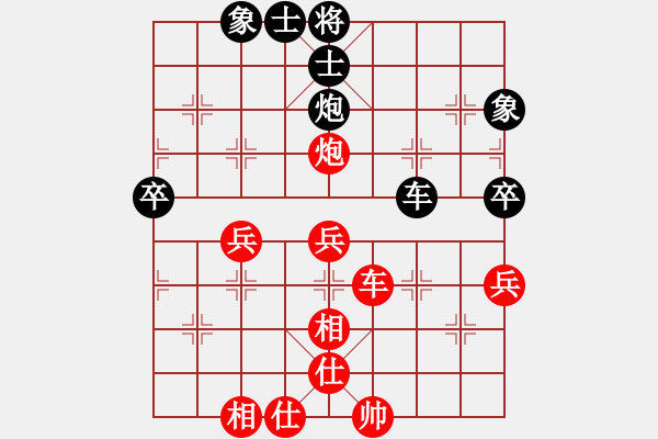 象棋棋譜圖片：不平(人王)-勝-asdfhjnbq(5r) - 步數(shù)：55 