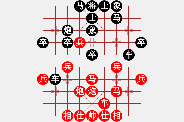 象棋棋譜圖片：獨(dú)醉棋仙[390401042] -VS- 棋迷：芳棋[893812128] - 步數(shù)：40 