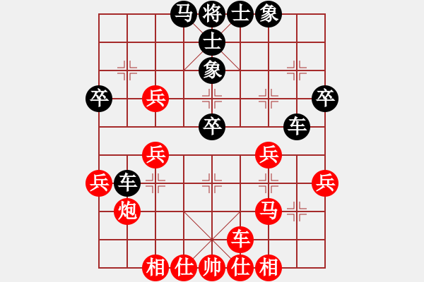 象棋棋譜圖片：獨(dú)醉棋仙[390401042] -VS- 棋迷：芳棋[893812128] - 步數(shù)：50 