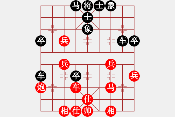 象棋棋譜圖片：獨(dú)醉棋仙[390401042] -VS- 棋迷：芳棋[893812128] - 步數(shù)：60 