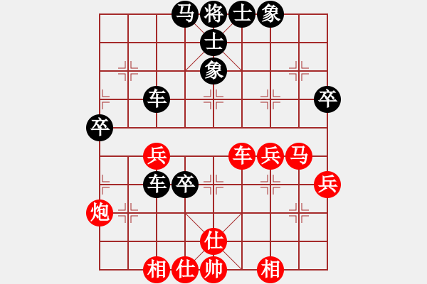 象棋棋譜圖片：獨(dú)醉棋仙[390401042] -VS- 棋迷：芳棋[893812128] - 步數(shù)：66 