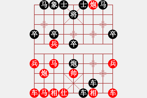 象棋棋譜圖片：馬踏南山(5段)-負-亭亭(日帥) - 步數(shù)：30 