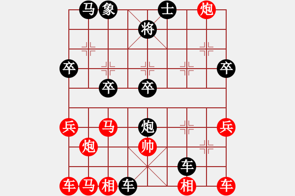 象棋棋譜圖片：馬踏南山(5段)-負-亭亭(日帥) - 步數(shù)：34 