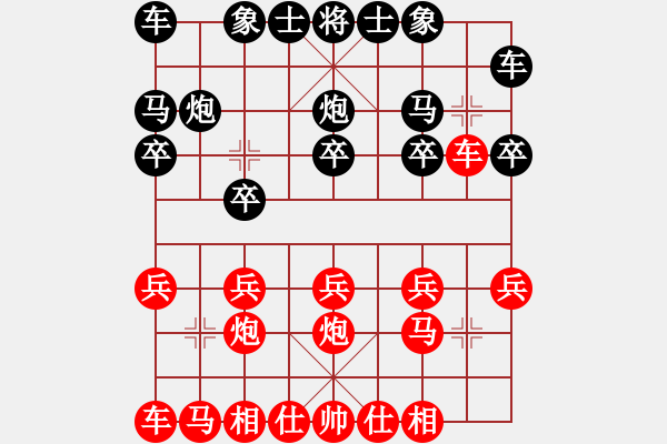 象棋棋譜圖片：qwry(8級(jí))-勝-攻城獅(7級(jí)) - 步數(shù)：10 