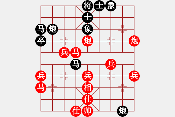 象棋棋譜圖片：qwry(8級(jí))-勝-攻城獅(7級(jí)) - 步數(shù)：40 