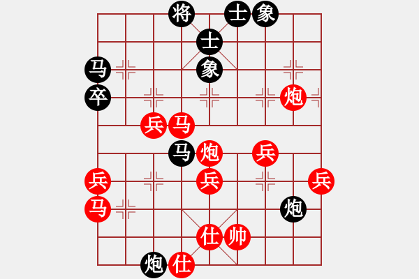 象棋棋譜圖片：qwry(8級(jí))-勝-攻城獅(7級(jí)) - 步數(shù)：50 