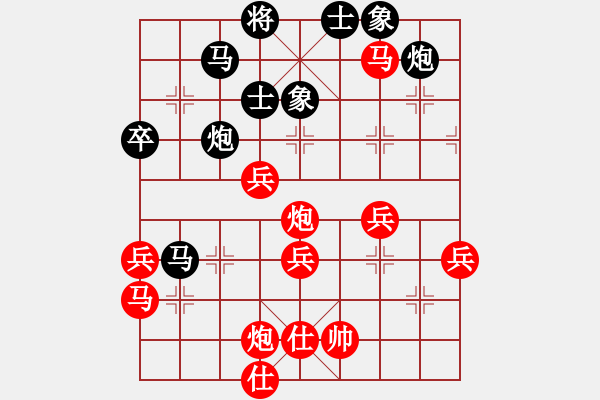 象棋棋譜圖片：qwry(8級(jí))-勝-攻城獅(7級(jí)) - 步數(shù)：60 