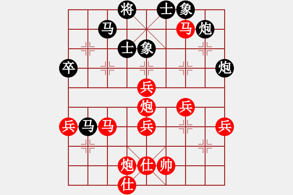 象棋棋譜圖片：qwry(8級(jí))-勝-攻城獅(7級(jí)) - 步數(shù)：63 