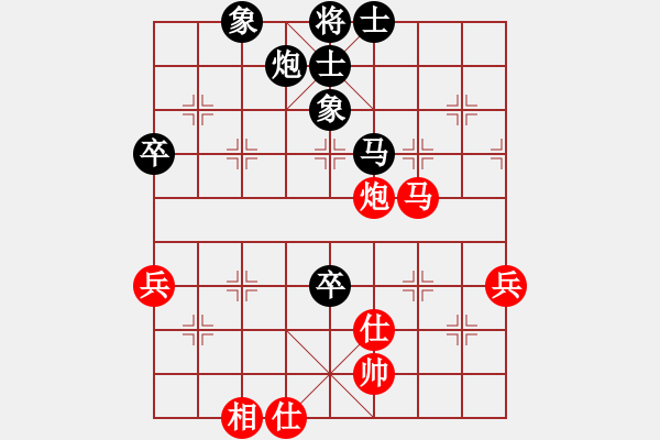 象棋棋譜圖片：2021.1.23.3后對孫健 - 步數(shù)：76 