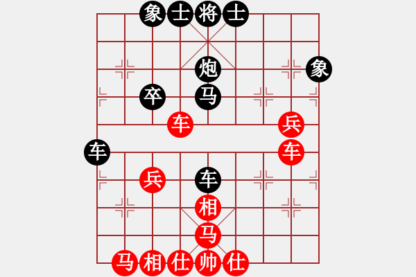 象棋棋譜圖片：2 - 步數(shù)：40 