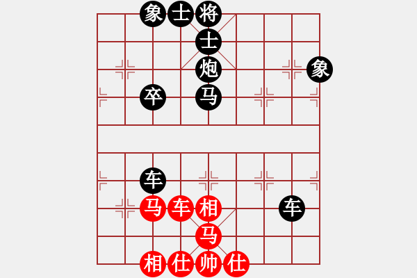 象棋棋譜圖片：2 - 步數(shù)：50 