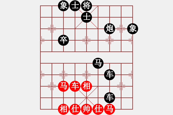 象棋棋譜圖片：2 - 步數(shù)：60 