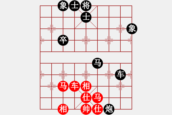 象棋棋譜圖片：2 - 步數(shù)：66 