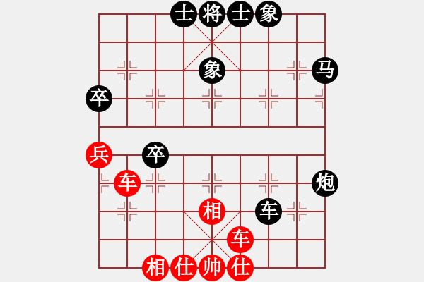 象棋棋谱图片：梁妍婷 先和 左文静 - 步数：68 
