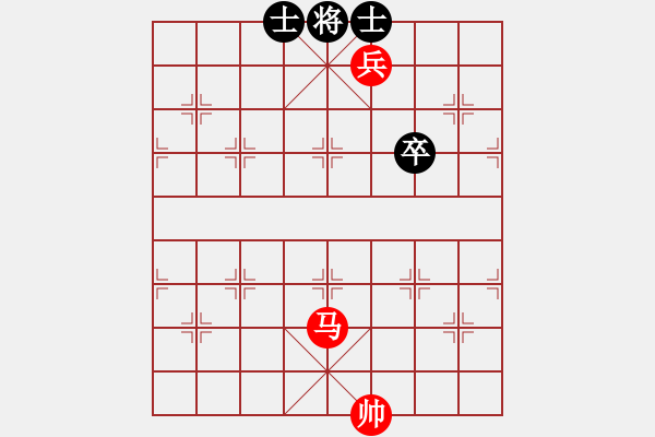 象棋棋谱图片：《实用残局》马炮兵-4  好奇 创作拟局（红先胜） - 步数：10 