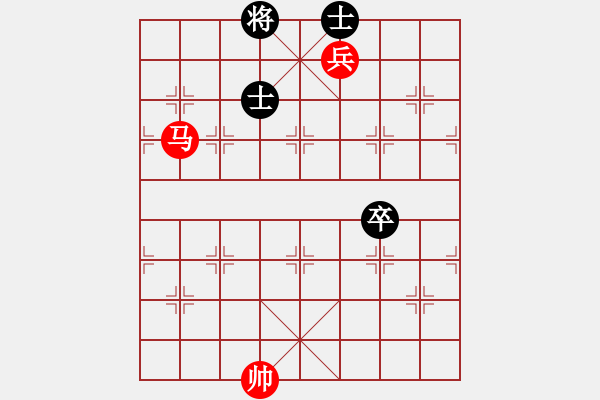 象棋棋谱图片：《实用残局》马炮兵-4  好奇 创作拟局（红先胜） - 步数：20 