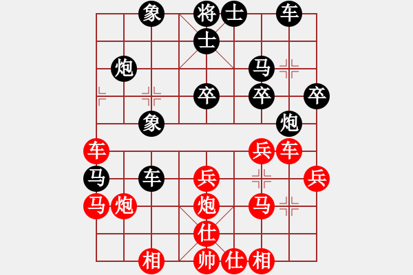 象棋棋譜圖片：松遼小棋俠(月將)-和-集訓十四號(5r) - 步數(shù)：40 