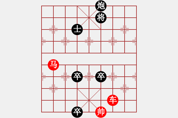 象棋棋譜圖片：金龍?zhí)阶?蘭天 擬局 - 步數(shù)：20 