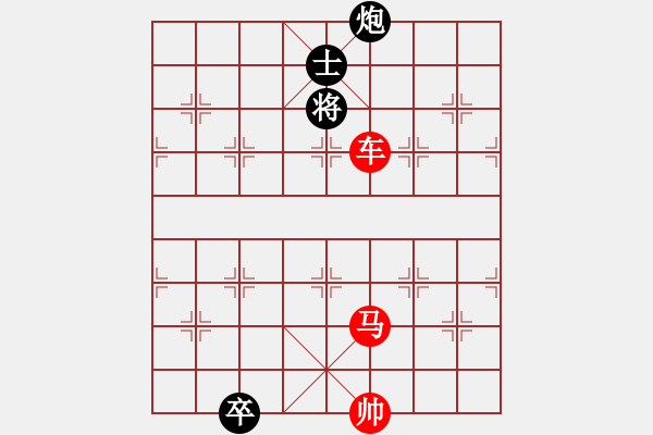 象棋棋譜圖片：金龍?zhí)阶?蘭天 擬局 - 步數(shù)：30 