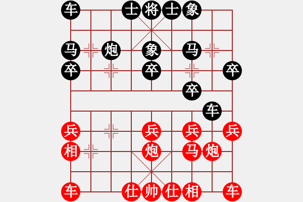 象棋棋譜圖片：炮王王-vs-棋君 - 步數(shù)：20 