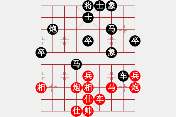 象棋棋譜圖片：炮王王-vs-棋君 - 步數(shù)：50 