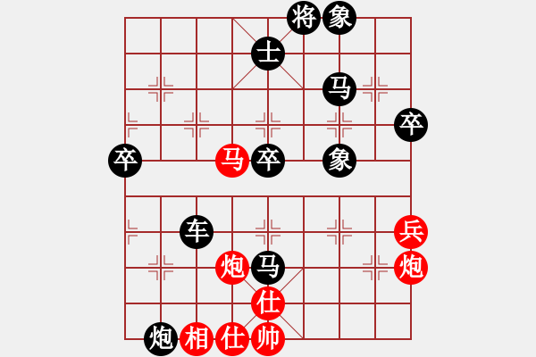 象棋棋譜圖片：炮王王-vs-棋君 - 步數(shù)：62 