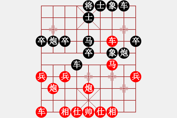 象棋棋譜圖片：風(fēng)[369848779] -VS- ‖棋家軍‖詩棋[892347242] - 步數(shù)：30 