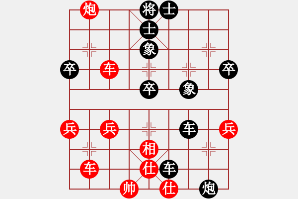 象棋棋譜圖片：風(fēng)[369848779] -VS- ‖棋家軍‖詩棋[892347242] - 步數(shù)：50 