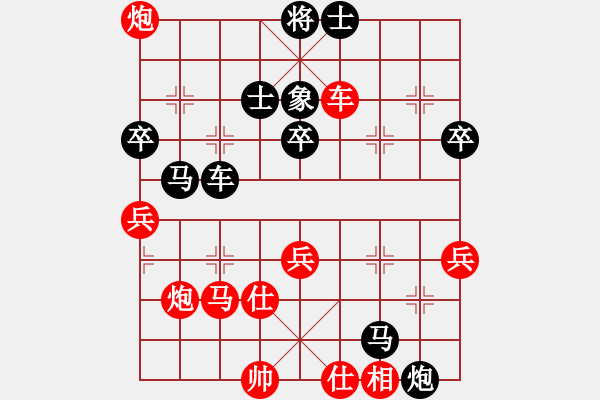 象棋棋谱图片：第3轮山西周军先负江苏程鸣.XQF - 步数：60 