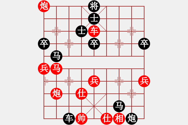 象棋棋谱图片：第3轮山西周军先负江苏程鸣.XQF - 步数：64 