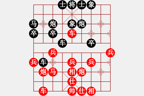 象棋棋譜圖片：第二輪，22臺：叢躍進(jìn) 先勝 王守學(xué) - 步數(shù)：30 