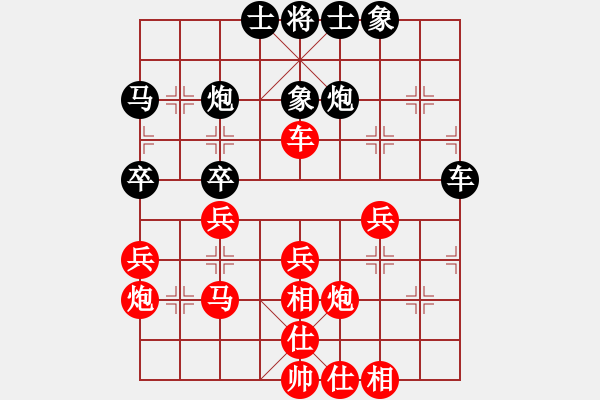 象棋棋譜圖片：第二輪，22臺：叢躍進(jìn) 先勝 王守學(xué) - 步數(shù)：40 