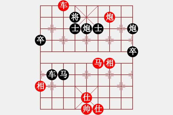 象棋棋譜圖片：恨意難消(2段)-負(fù)-江河湖海(2段) - 步數(shù)：100 