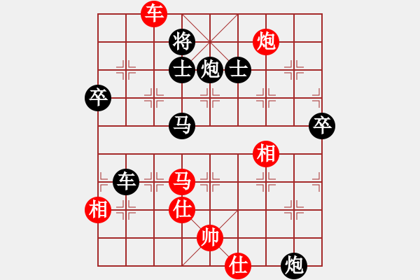 象棋棋譜圖片：恨意難消(2段)-負(fù)-江河湖海(2段) - 步數(shù)：110 