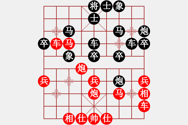 象棋棋譜圖片：恨意難消(2段)-負(fù)-江河湖海(2段) - 步數(shù)：30 