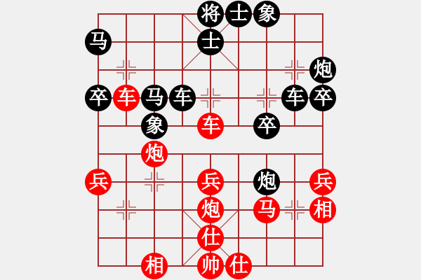 象棋棋譜圖片：恨意難消(2段)-負(fù)-江河湖海(2段) - 步數(shù)：40 