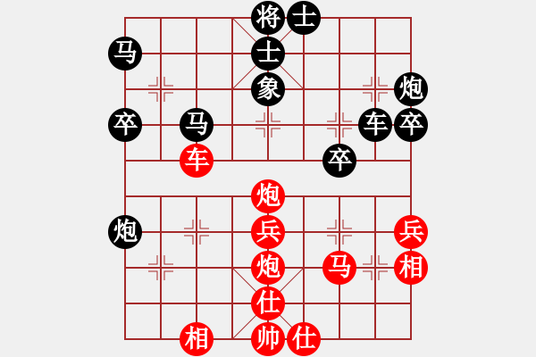 象棋棋譜圖片：恨意難消(2段)-負(fù)-江河湖海(2段) - 步數(shù)：50 