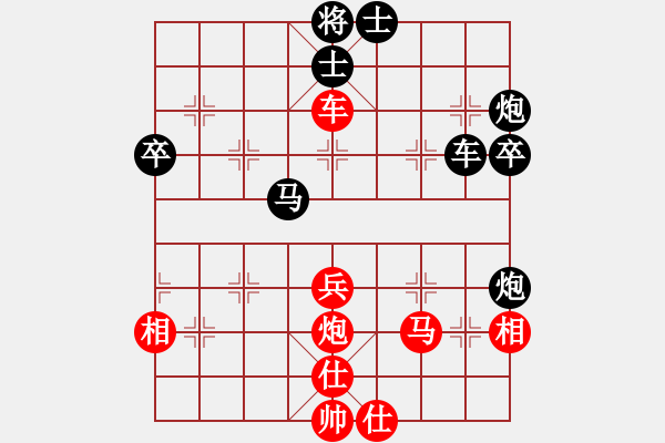 象棋棋譜圖片：恨意難消(2段)-負(fù)-江河湖海(2段) - 步數(shù)：60 