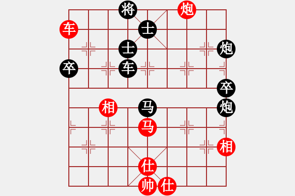 象棋棋譜圖片：恨意難消(2段)-負(fù)-江河湖海(2段) - 步數(shù)：80 