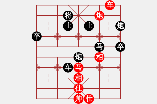 象棋棋譜圖片：恨意難消(2段)-負(fù)-江河湖海(2段) - 步數(shù)：90 