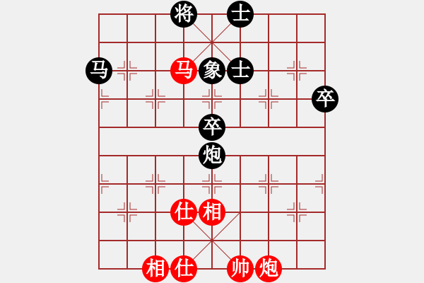 象棋棋譜圖片：邯鄲學步(人王)-和-雙鞭呼延灼(至尊) - 步數：100 